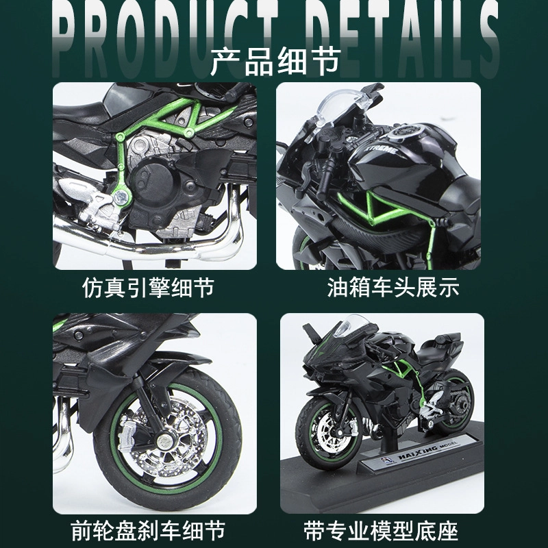 h2r