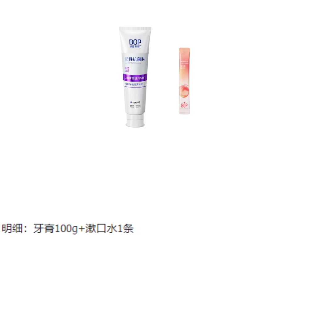 BOP 100g+1