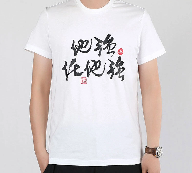 adidas STRONG TEE T