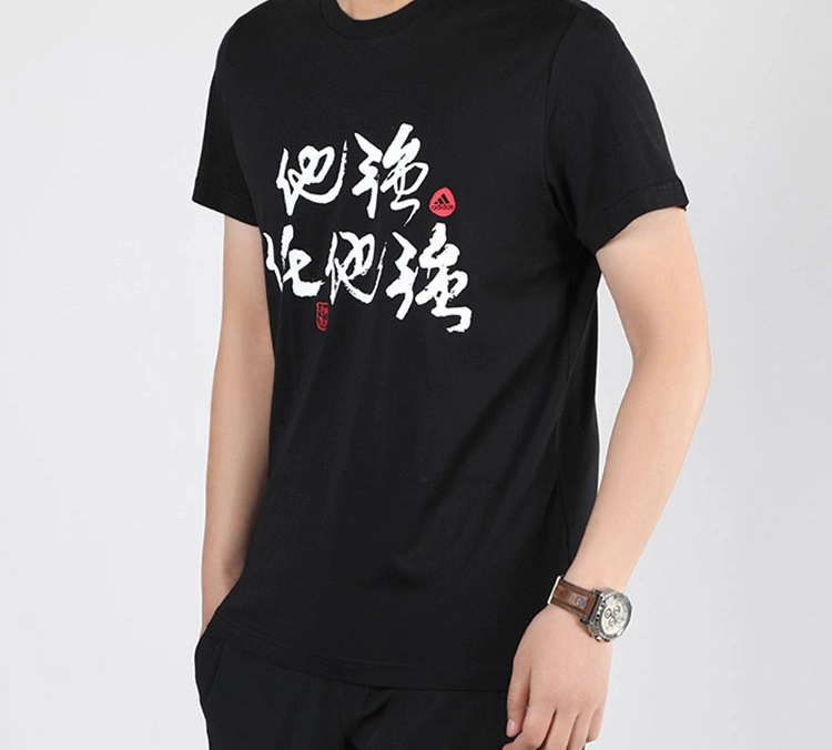 adidas STRONG TEE T