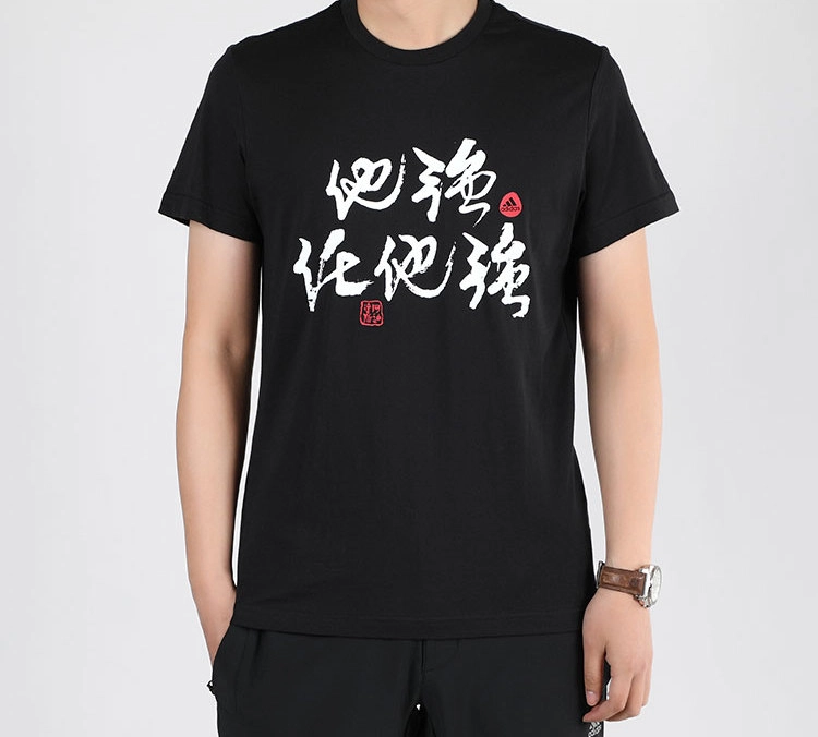 adidas STRONG TEE T