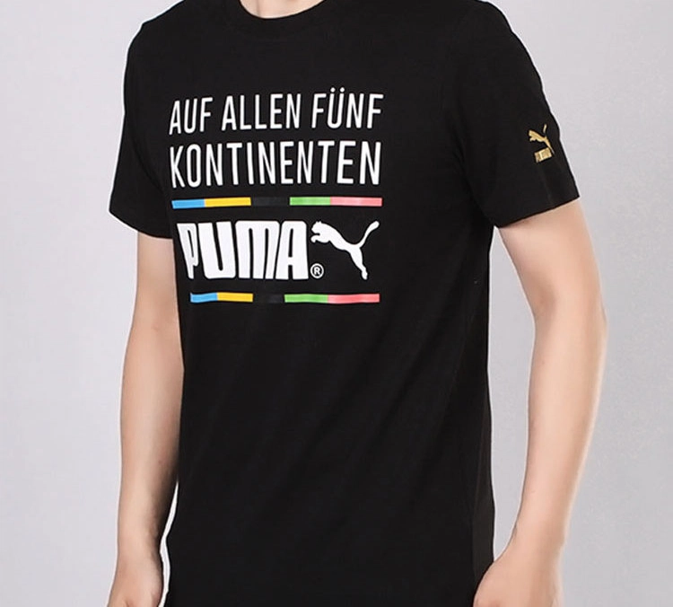 Puma T