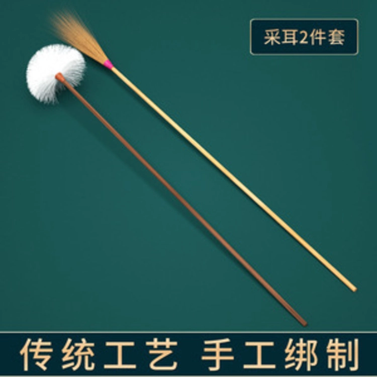 帘香客 专业掏耳朵采耳套装