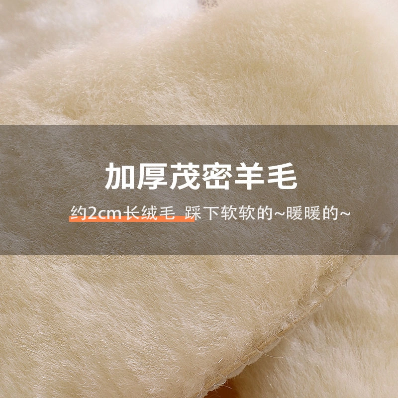 元气归位 真羊毛绒冬季保暖加绒加厚毛毡软底舒适吸汗透气不掉毛防臭 羊皮毡 鞋垫 男女同款情侣款