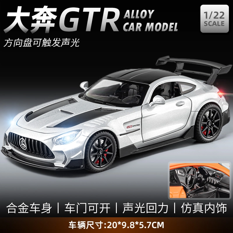 TY MODELS GTR 122