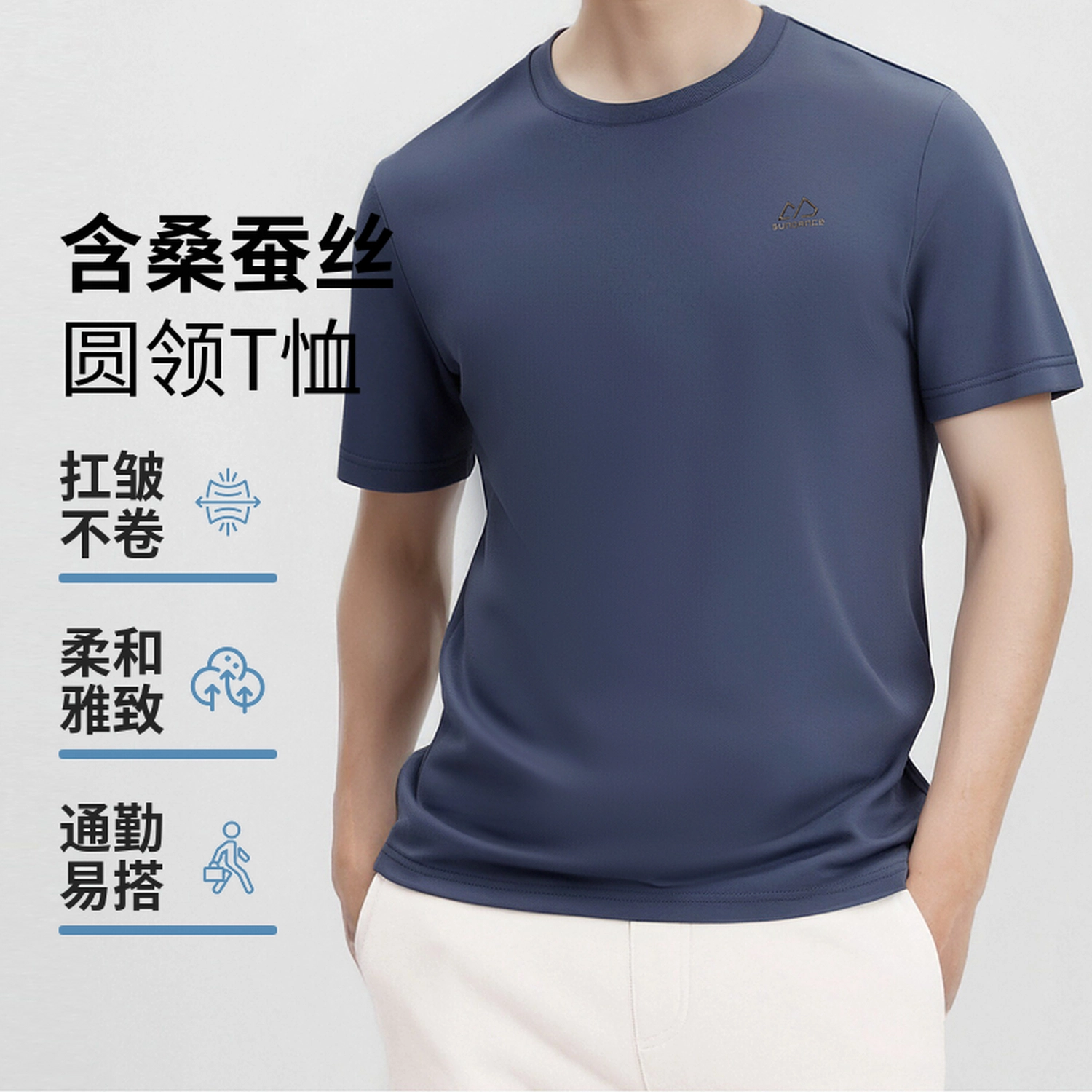 SUNDANCE T