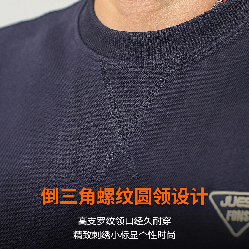 季言 长袖空气层圆领休闲卫衣 男款