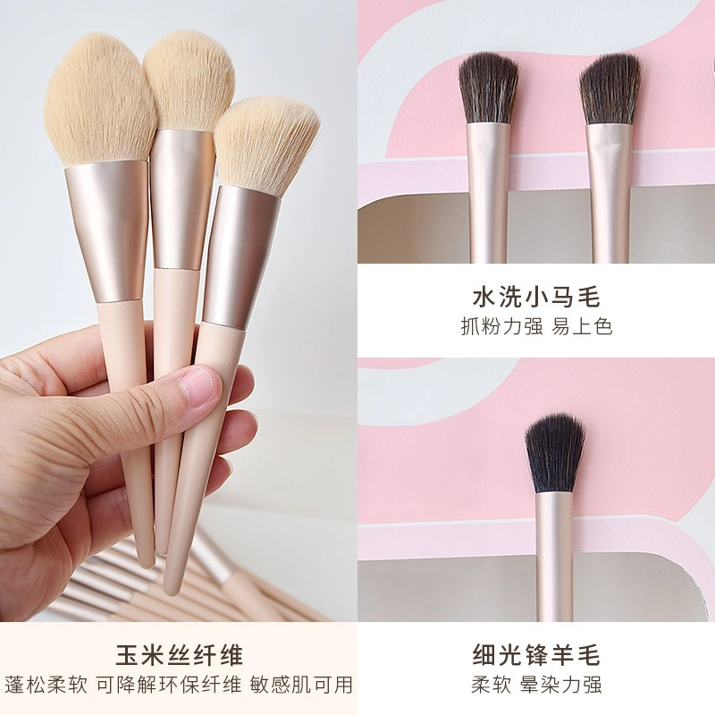 未来枫情  莫兰迪化妆刷套刷 贴合轮廓 软动物毛玉米丝
