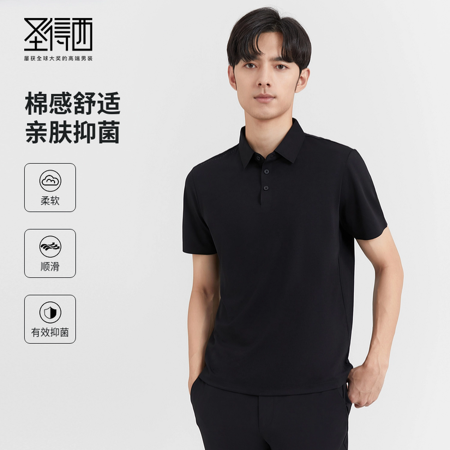 SUNDANCE Polo
