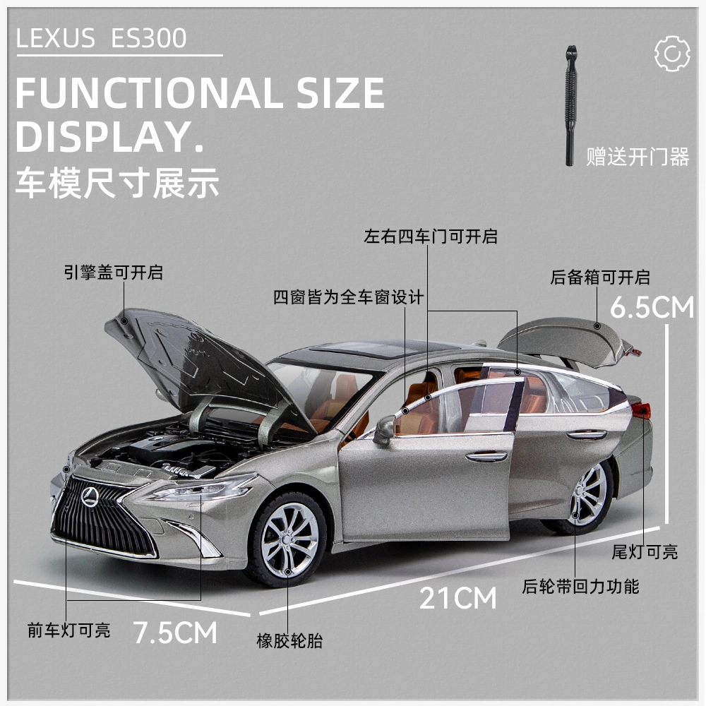 TY MODELS ES300
