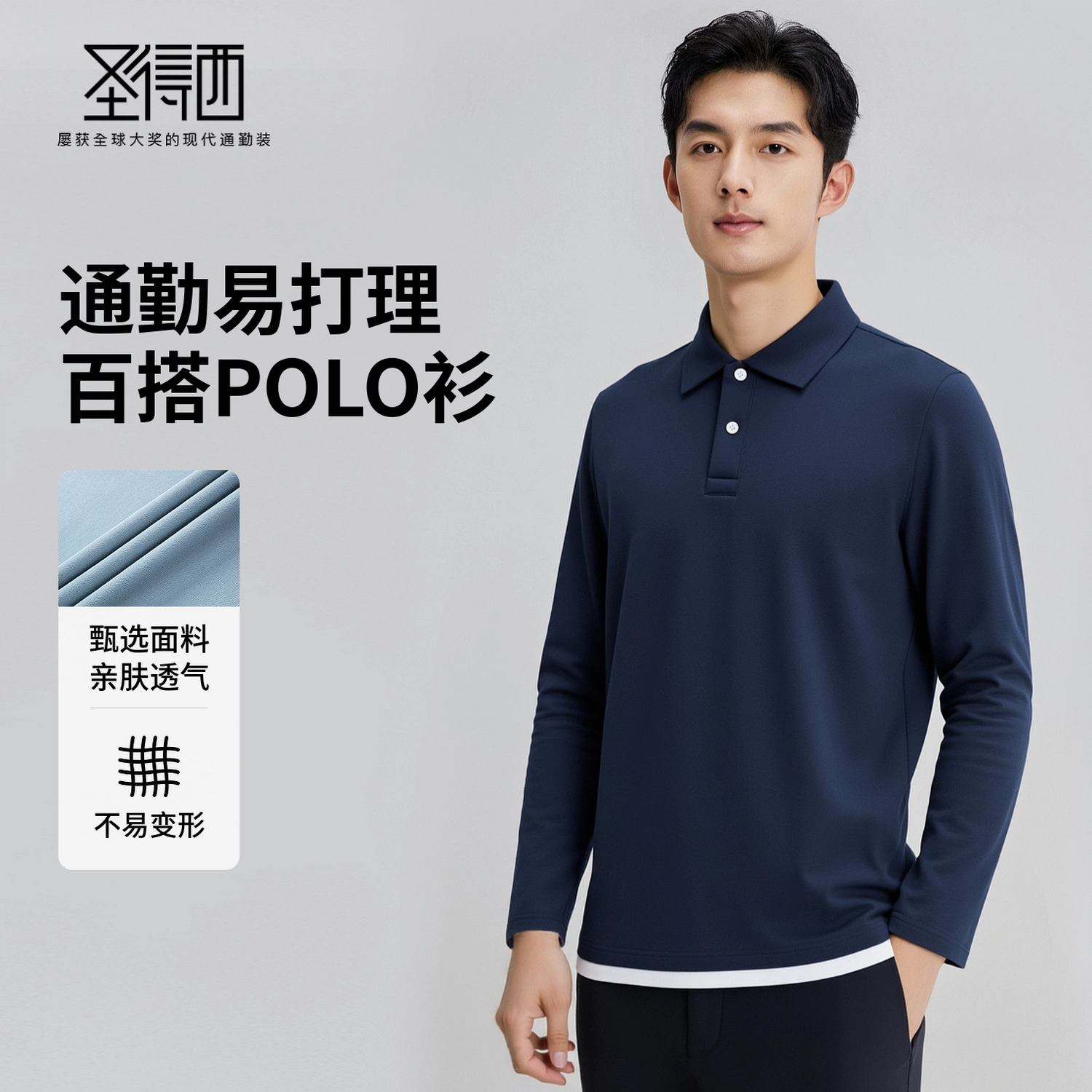 SUNDANCE polo