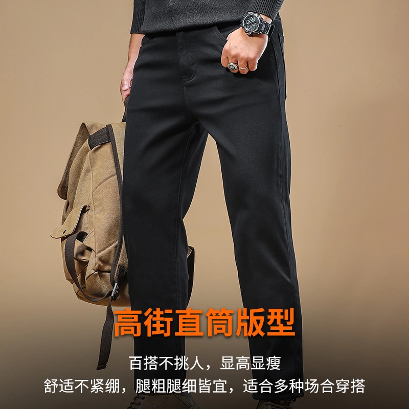季言 修身直筒弹力显腿长高端牛仔裤 男款 黑色