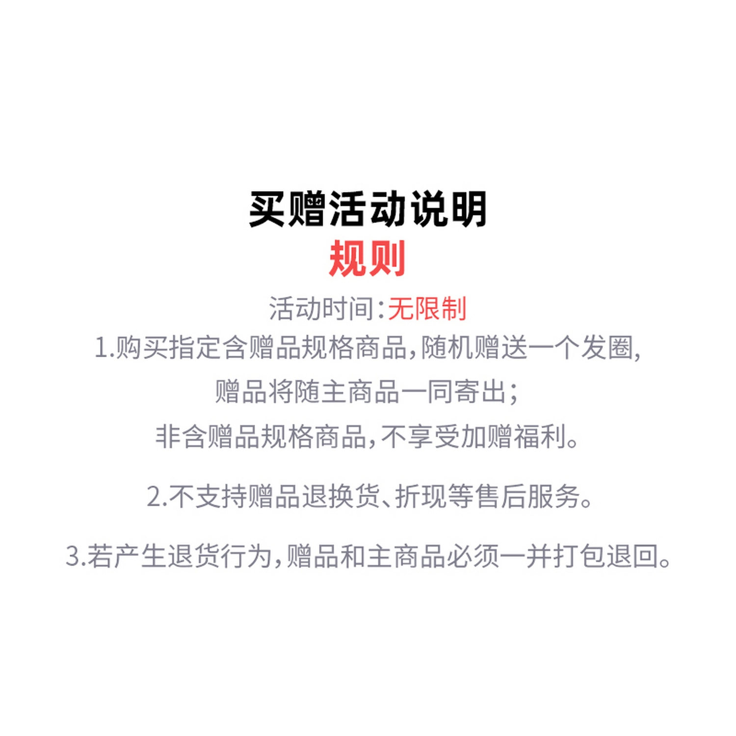 SNBL A