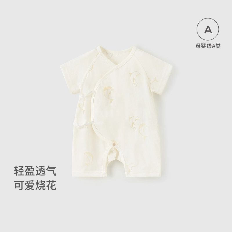 童泰连体衣 亲肤柔软舒适 婴幼童
