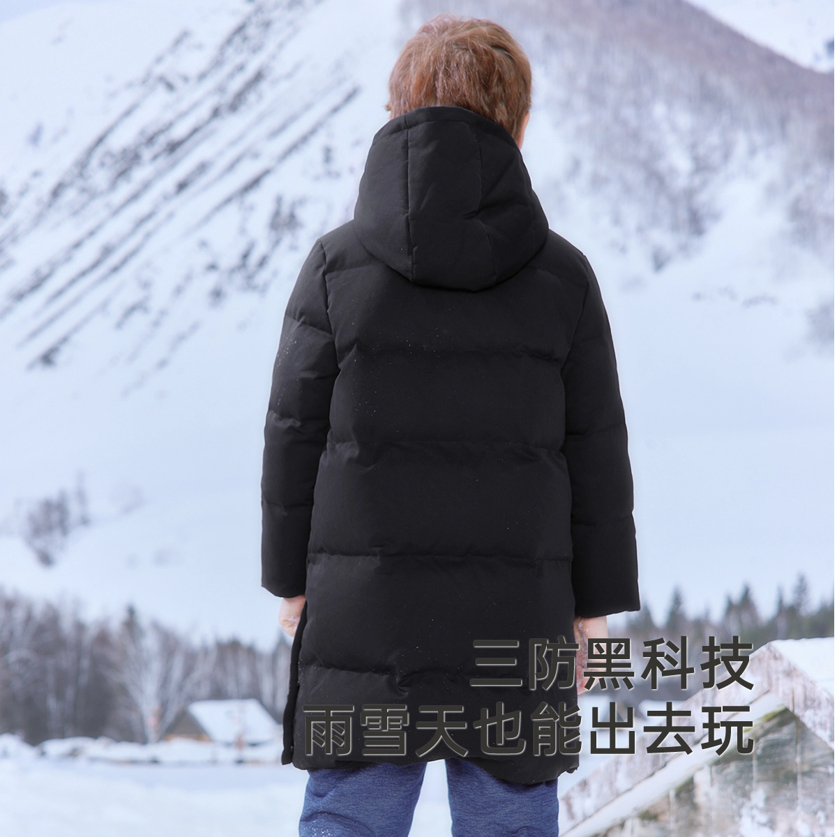 英氏 纯色拉链连帽落肩合身中长款羽绒服中小童