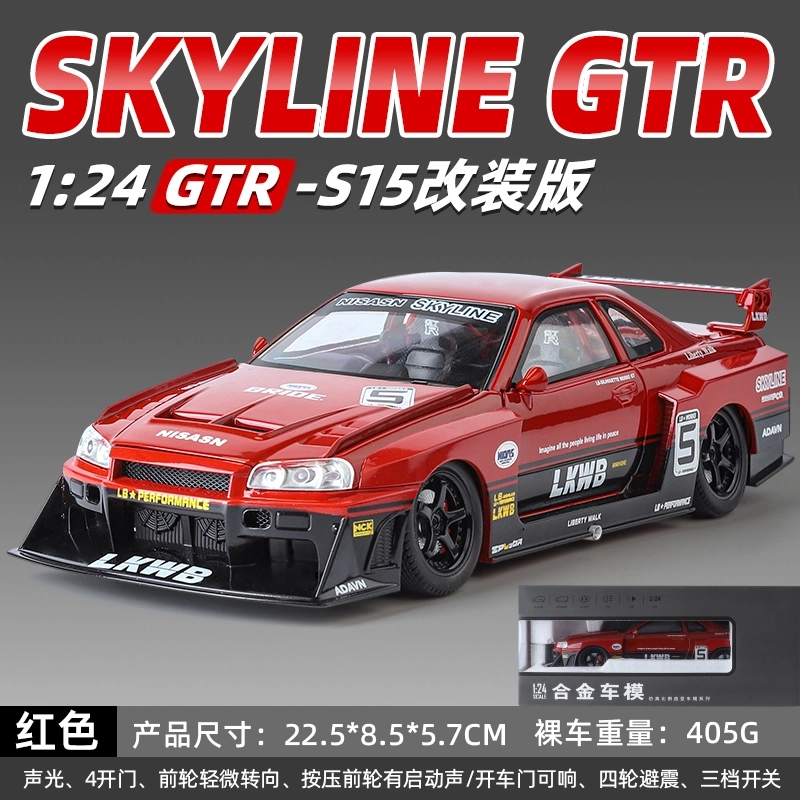 TY MODELS GTR S15