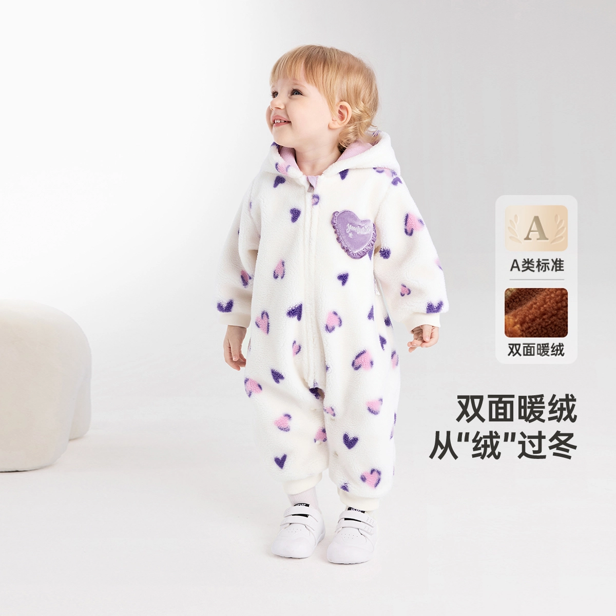 英氏 提花加绒连帽长袖连体衣 婴幼童