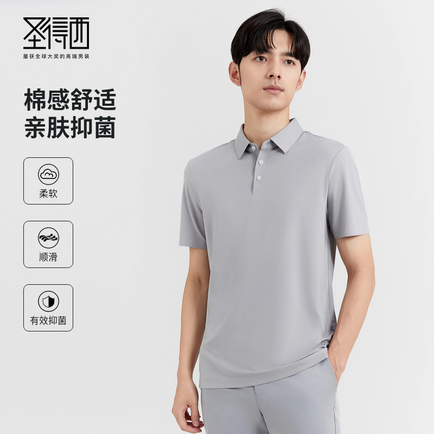 SUNDANCE Polo