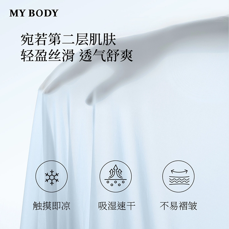 MY BODY V