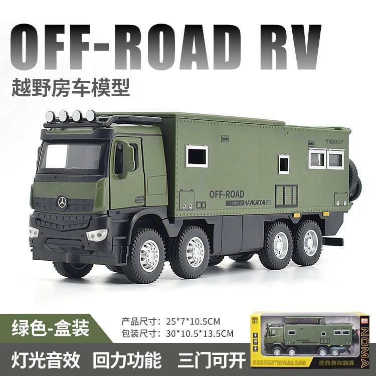 TY MODELS 132