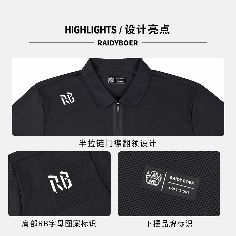 Raidy Boer Polo