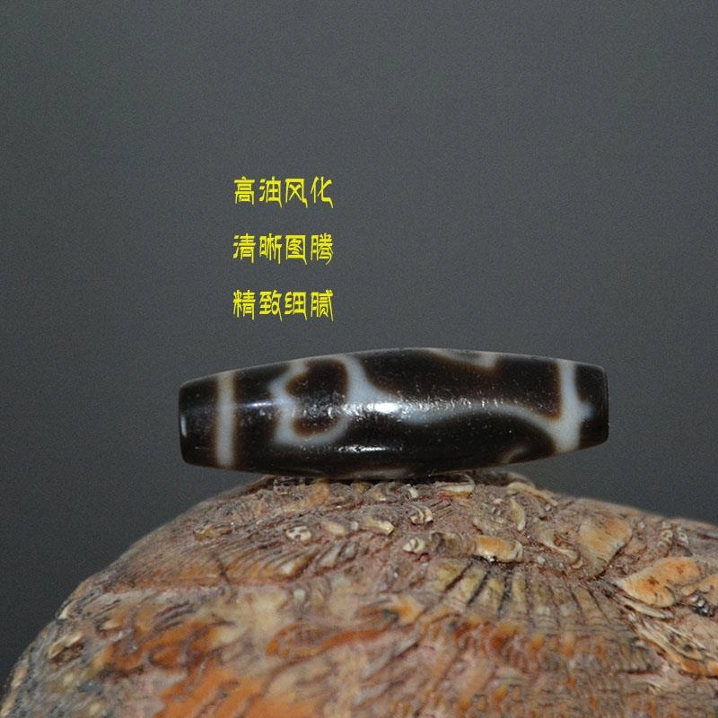 灵运宝 【师傅已加能量】#转运招财西藏藏区莲花天珠高油包浆细腻手工正品老矿风化油润包浆老料器磨损到位 玛瑙 吊坠 男女同款情侣款