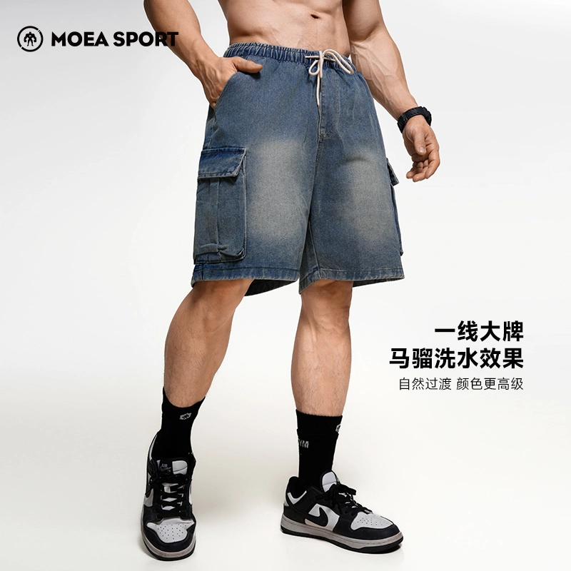 墨立方 美式工装复古水洗高级五分牛仔短裤 男款