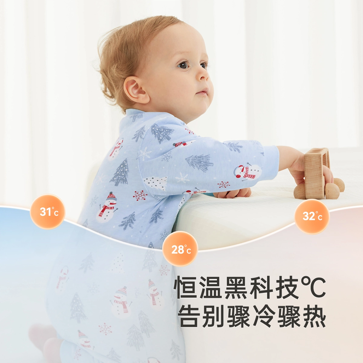 英氏 舒适柔软亲肤百搭满印连体衣 婴幼童