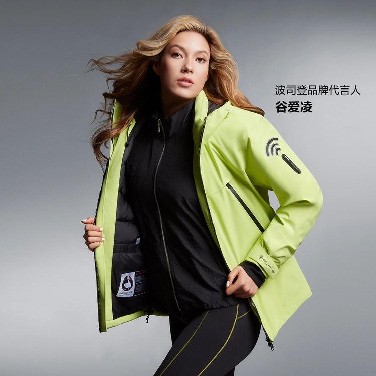 GORE-TEX