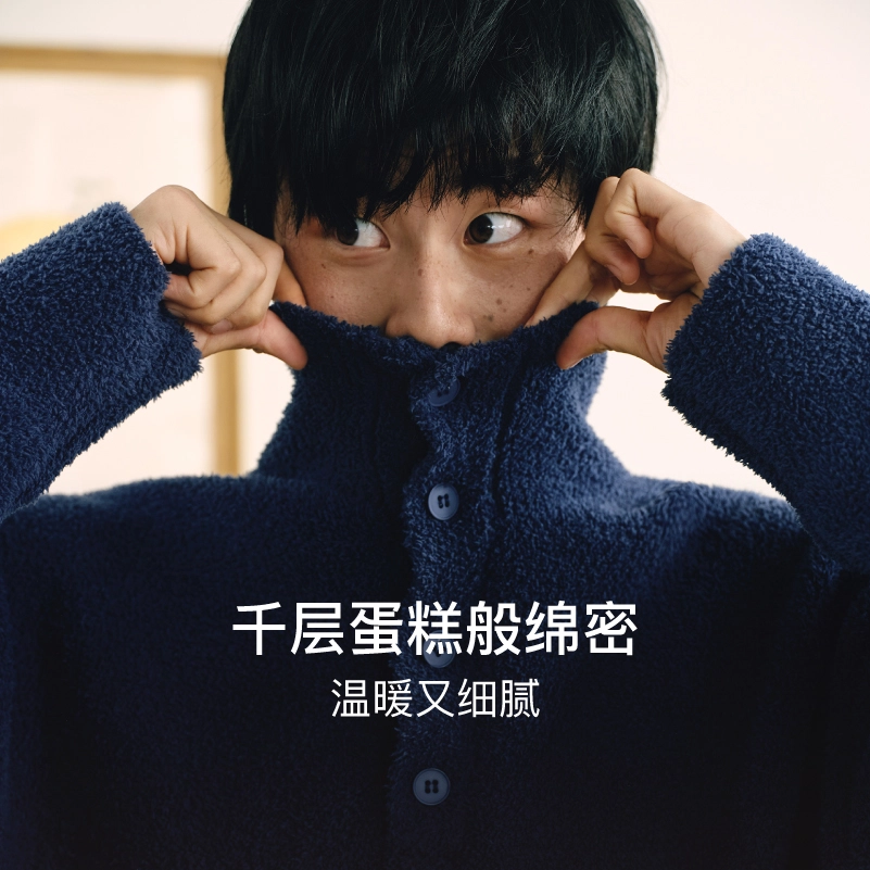 NEIWAI
