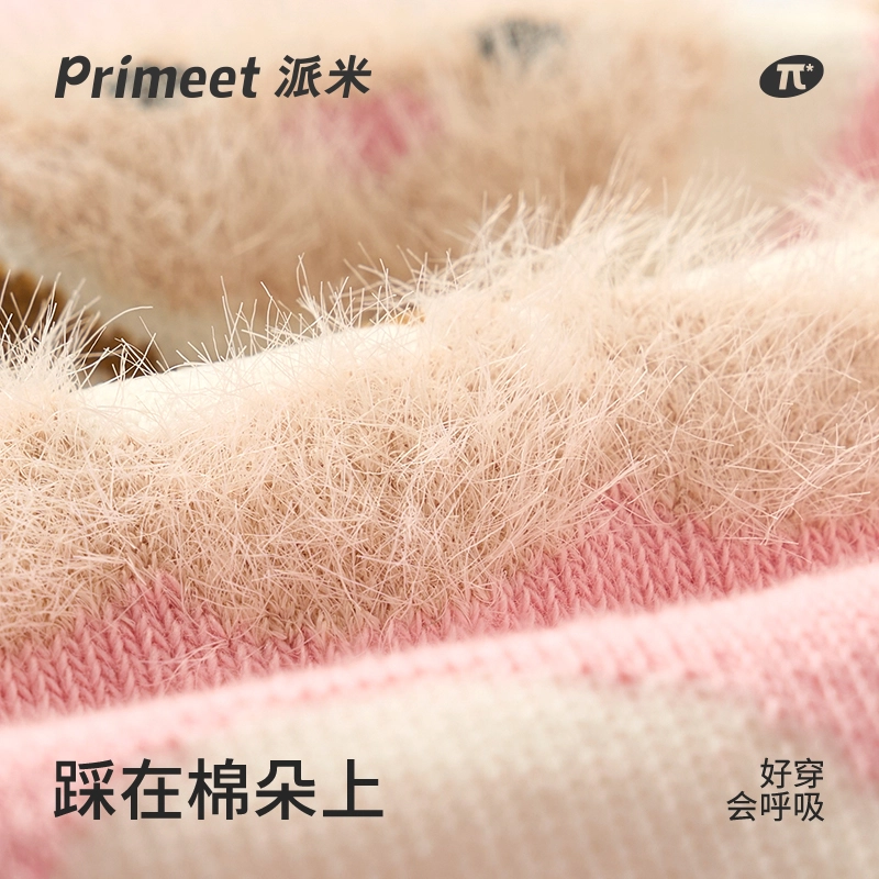 Primeet 5