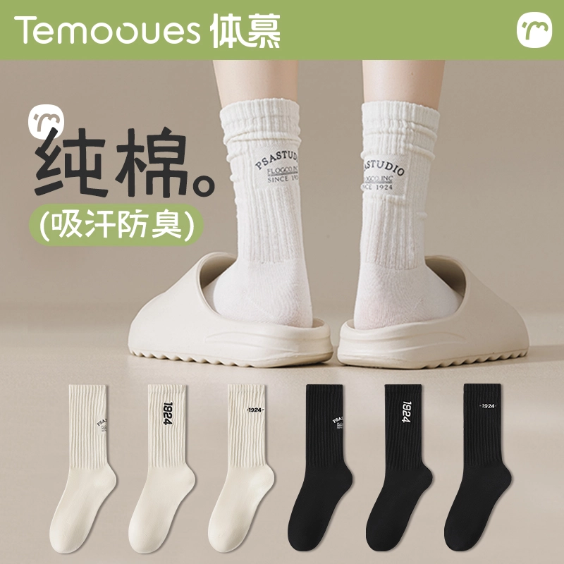 temooues