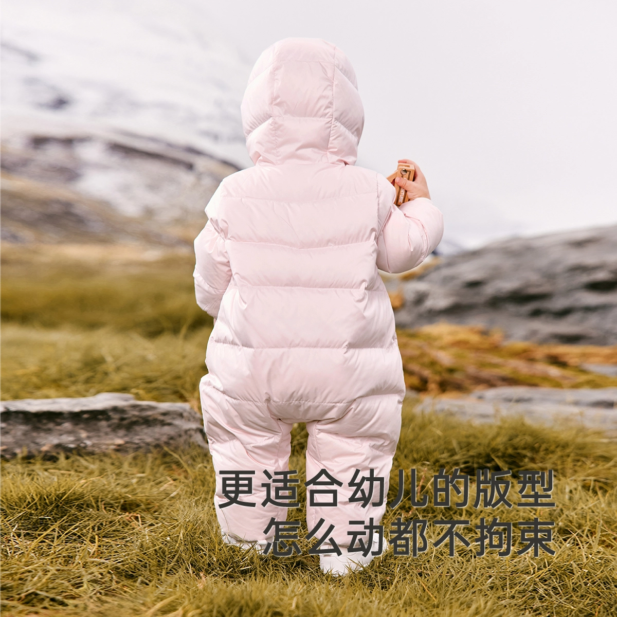 英氏 时尚柔软百搭亲肤连体衣 婴幼童