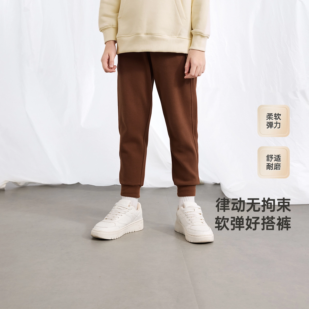 英氏 舒适亲肤百搭长裤中小童