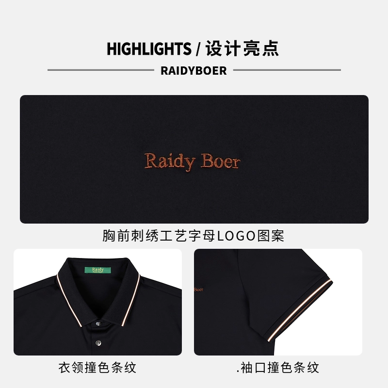 Raidy Boer Polo
