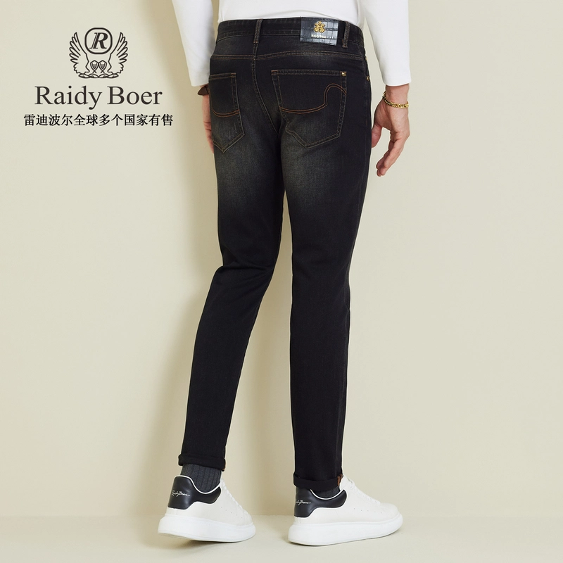 Raidy Boer 2025