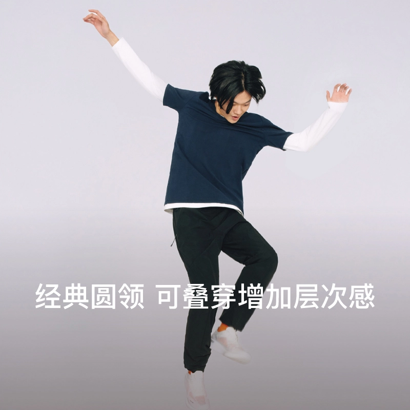 NEIWAI Ultraflex