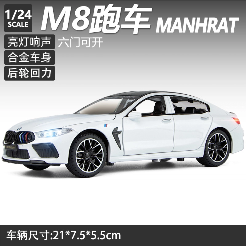 TY MODELS M8 124