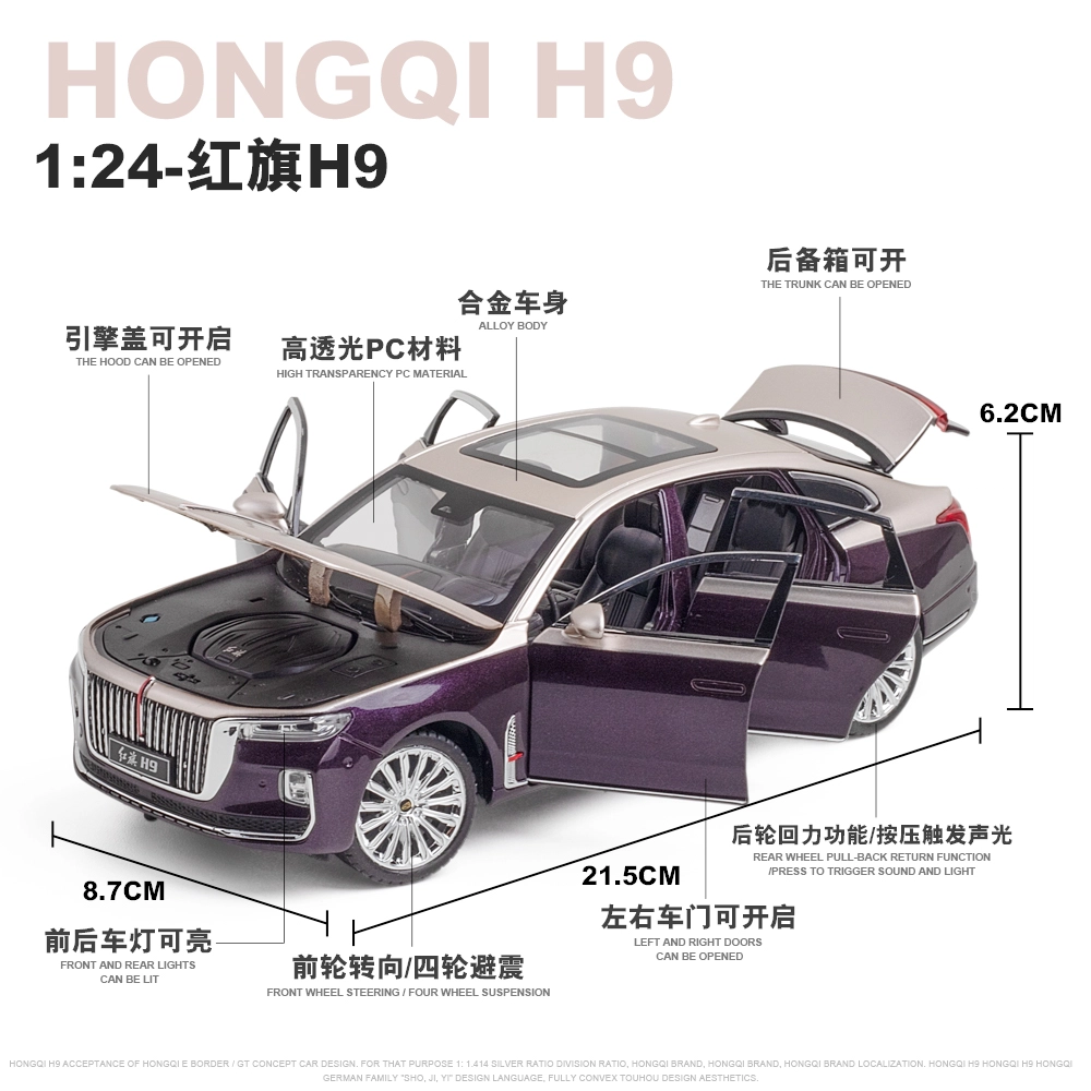TY MODELS H9 124