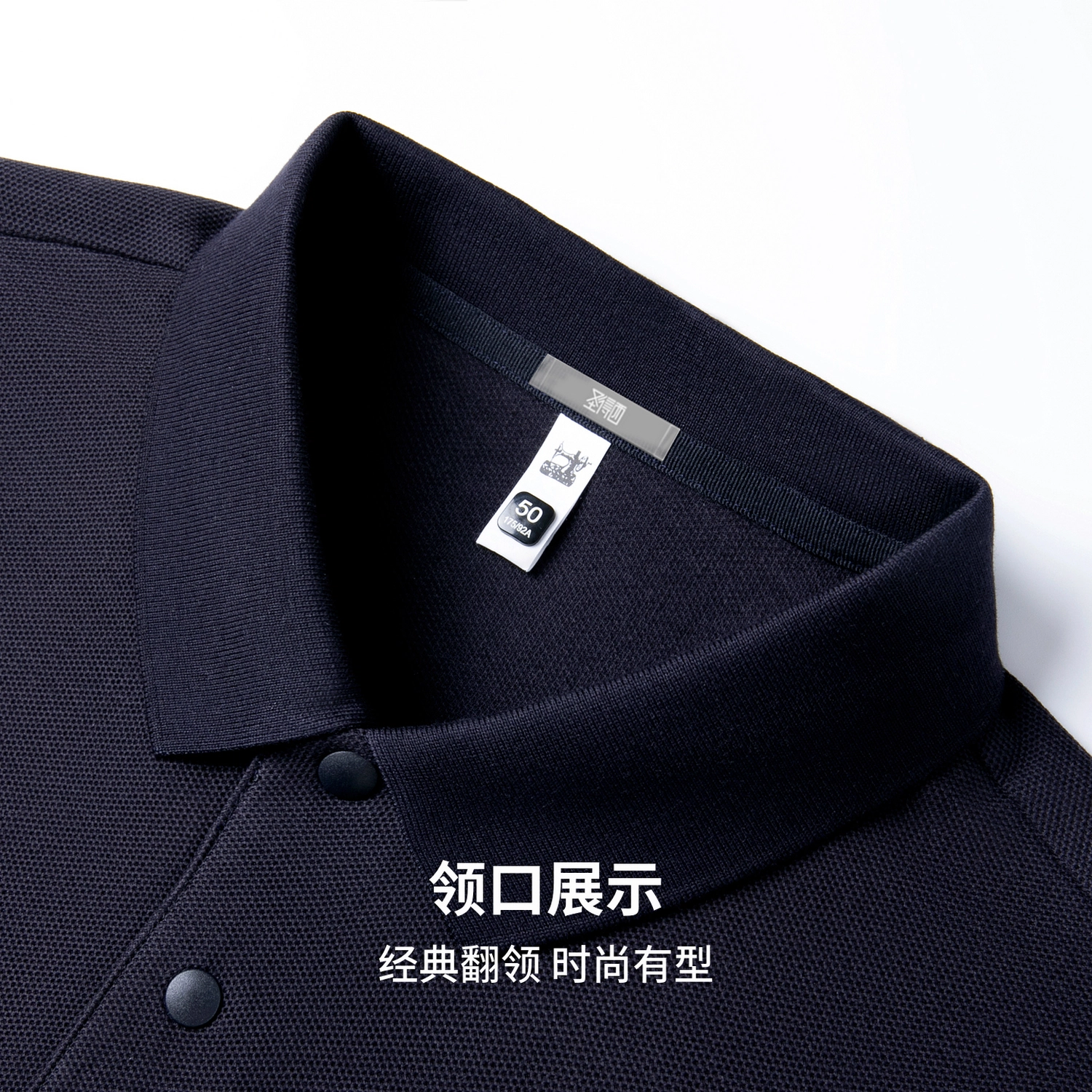 SUNDANCE Polo