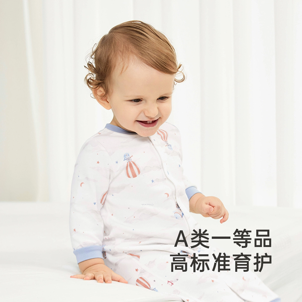 英氏 时尚舒适亲肤柔软满印连体衣 婴幼童