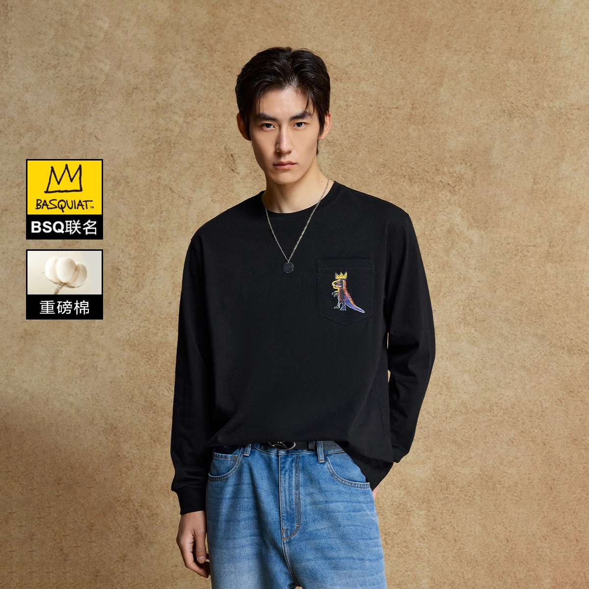 JACK JONES x BSQ T