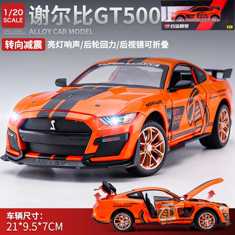 TY MODELS GT500
