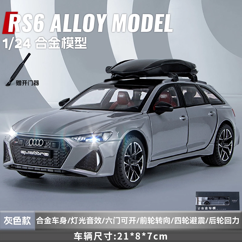 TY MODELS Aodi RS6 124