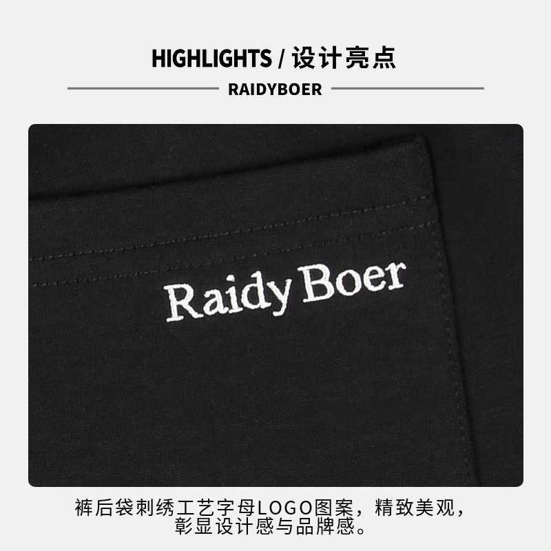 Raidy Boer