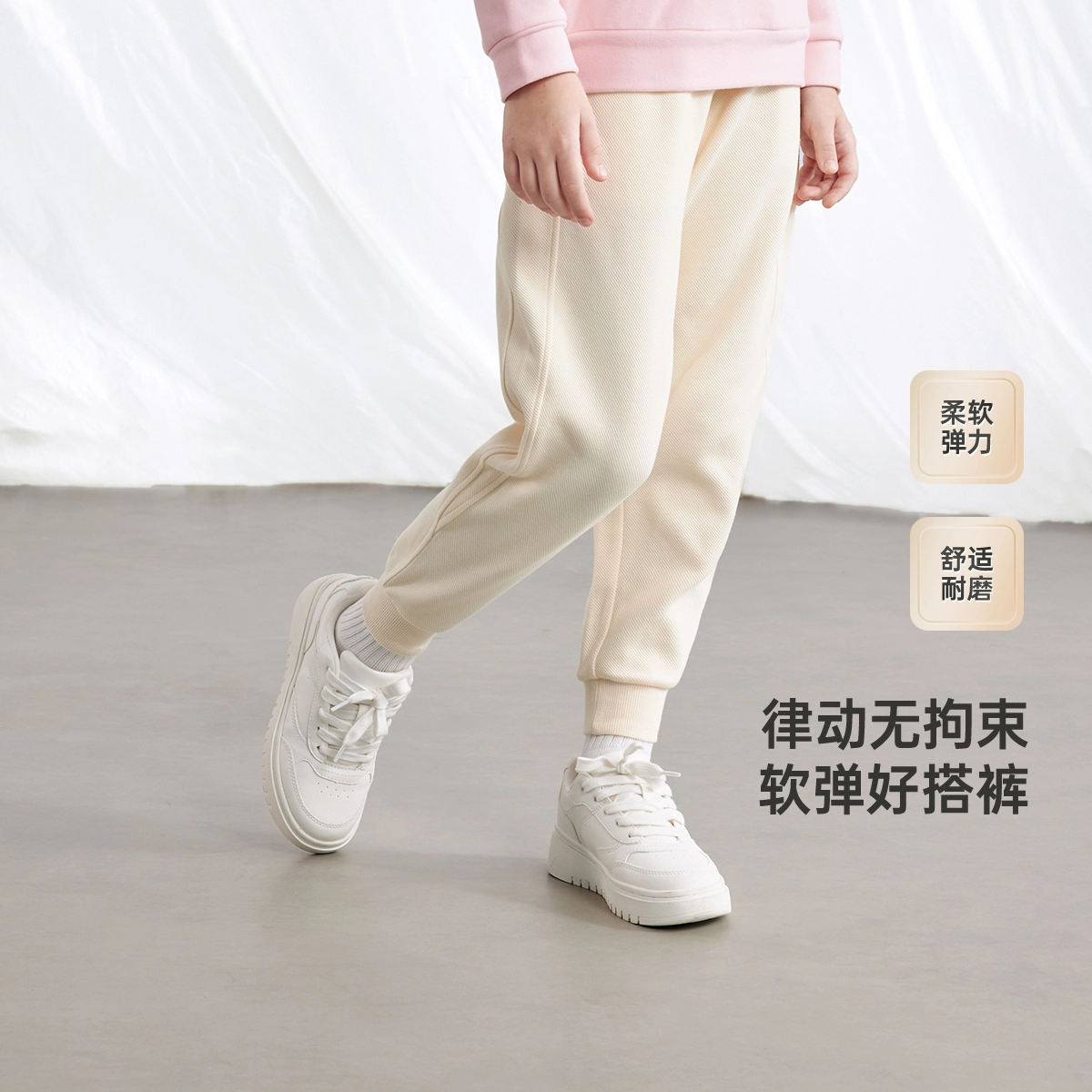 英氏 舒适亲肤百搭长裤中小童