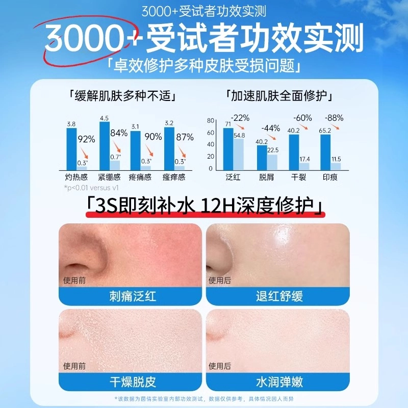 B5 800g
