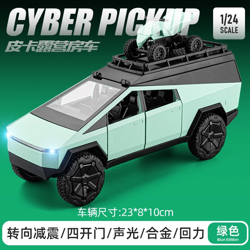 TY MODELS 124