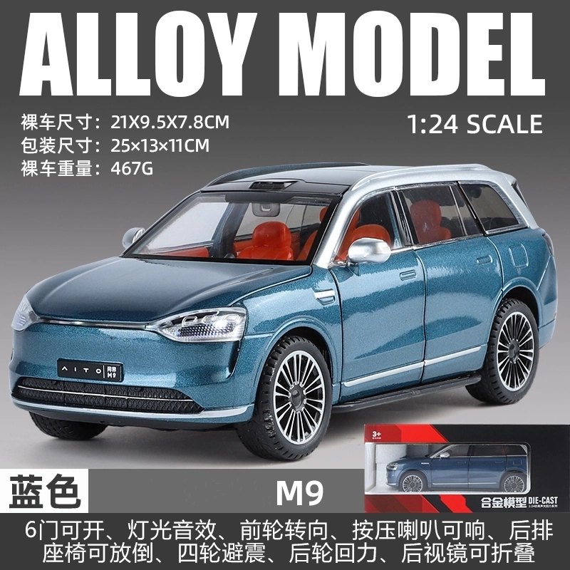 TY MODELS M9 124