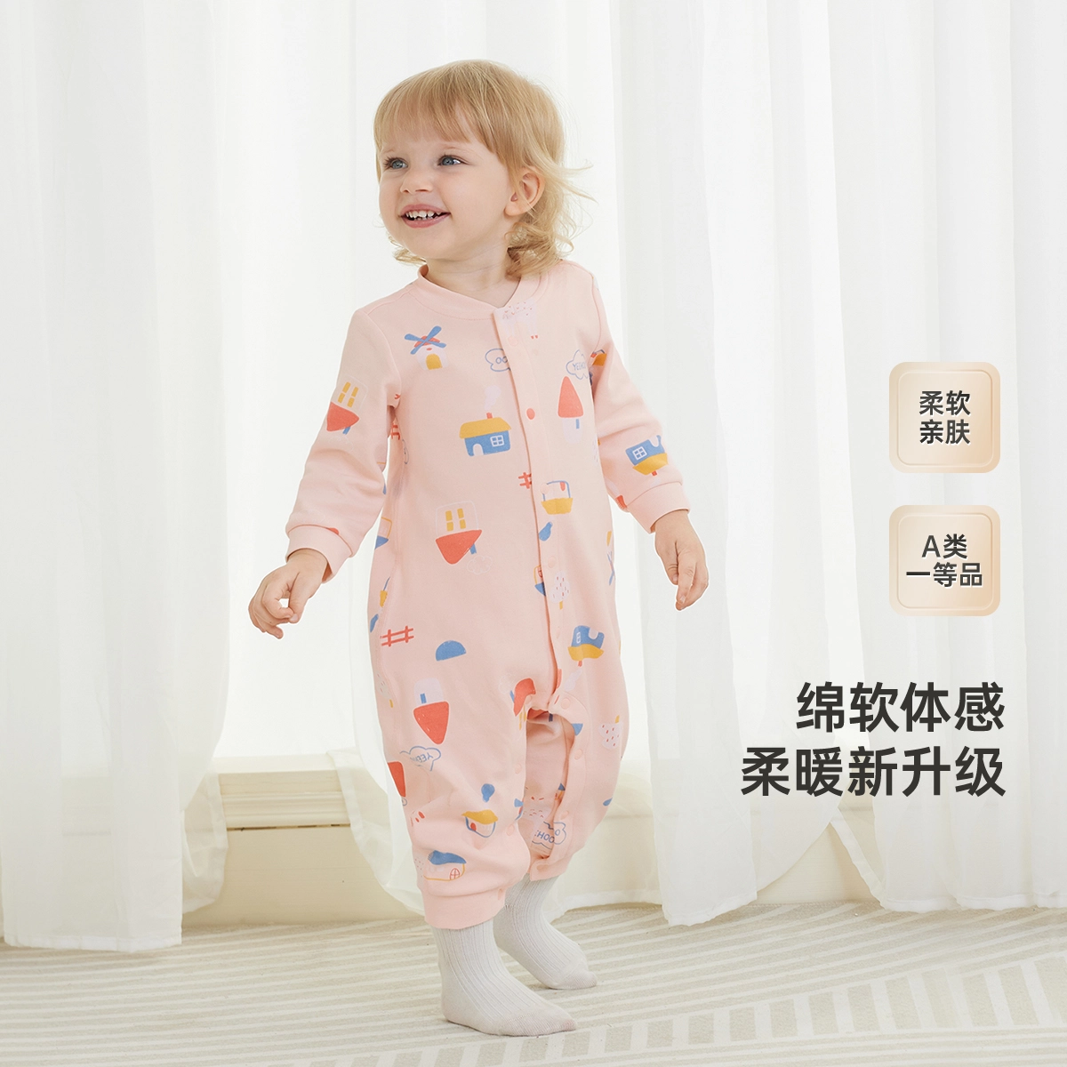 英氏 时尚舒适亲肤柔软满印连体衣 婴幼童